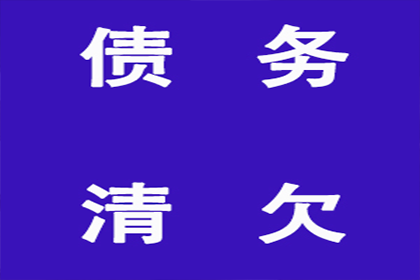 法院判决助力追回200万投资回报